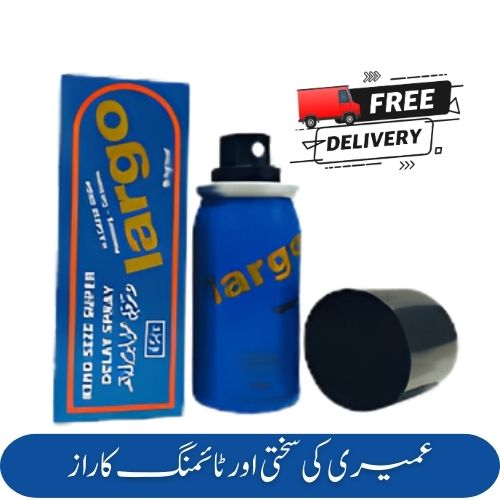 LRGO-SPR