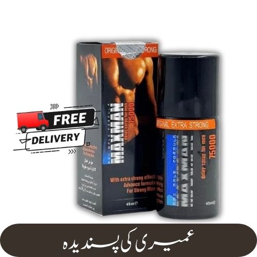 MX-MAN-SPR