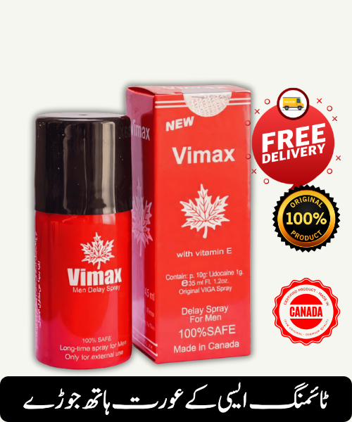 VMAX-SPR